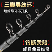 全金属海竿套装 碳素超硬远投竿海杆抛竿甩竿海钓鱼竿特价 全套组合