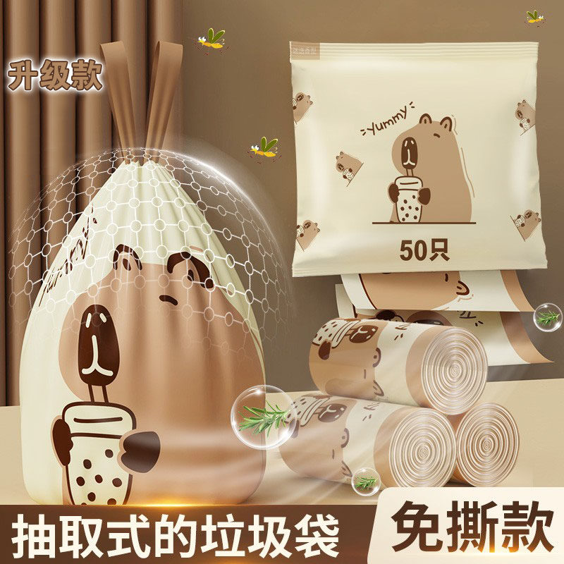 免撕抽绳垃圾袋印花加厚款手提式家用厨房办公室大卷清洁塑料袋子