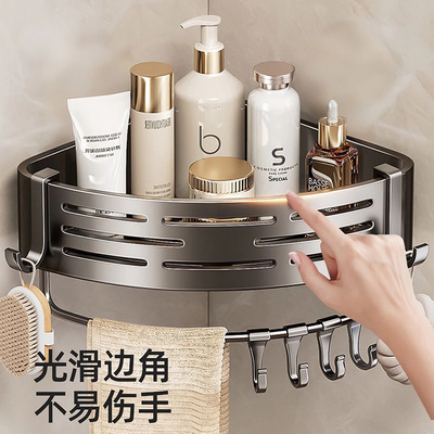 浴室三角置物架免打孔洗澡间壁挂