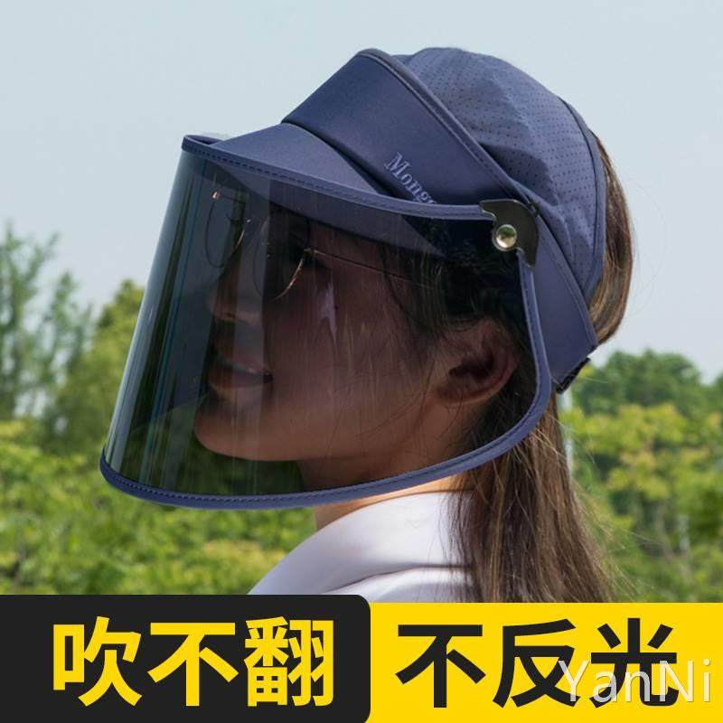 蒙牧羊骑车电动车防晒帽子面罩女防紫外线吹不翻遮阳帽全脸太阳帽