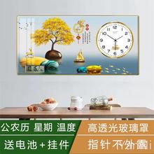 装 饰画钟表客厅挂钟表家用高档万年历餐厅挂画静音简约现代免打孔