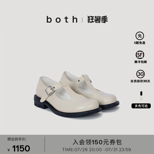 牛皮革玛丽珍 复古T字型  蜂窝乳胶鞋垫