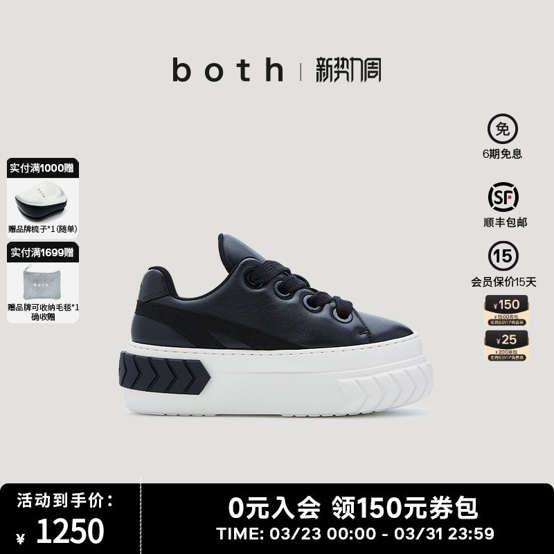 代高政陈柏霖同款both25春夏厚底增高轮胎羊皮革松糕鞋男女同款