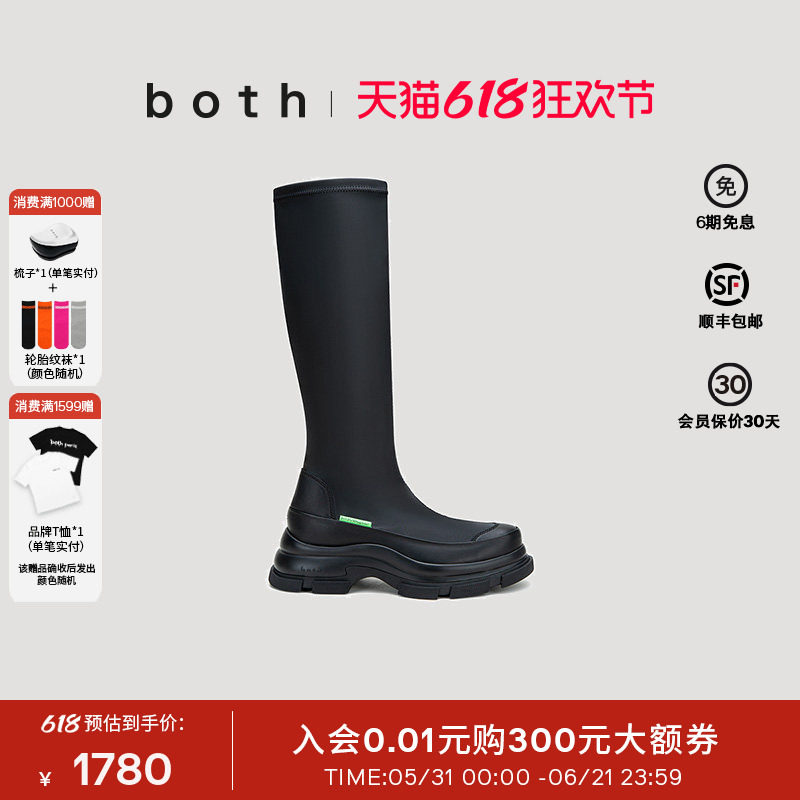 明星同款both秋冬新款长筒靴女皮面时装靴休闲显瘦厚底增高长靴