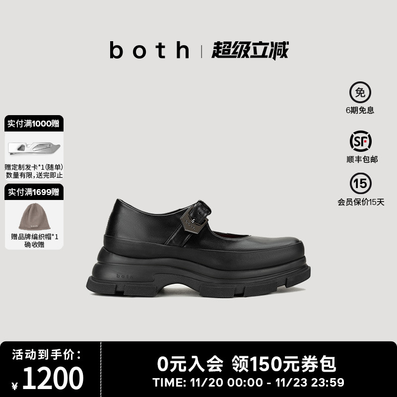 both厚底英伦风乐福鞋玛丽珍鞋