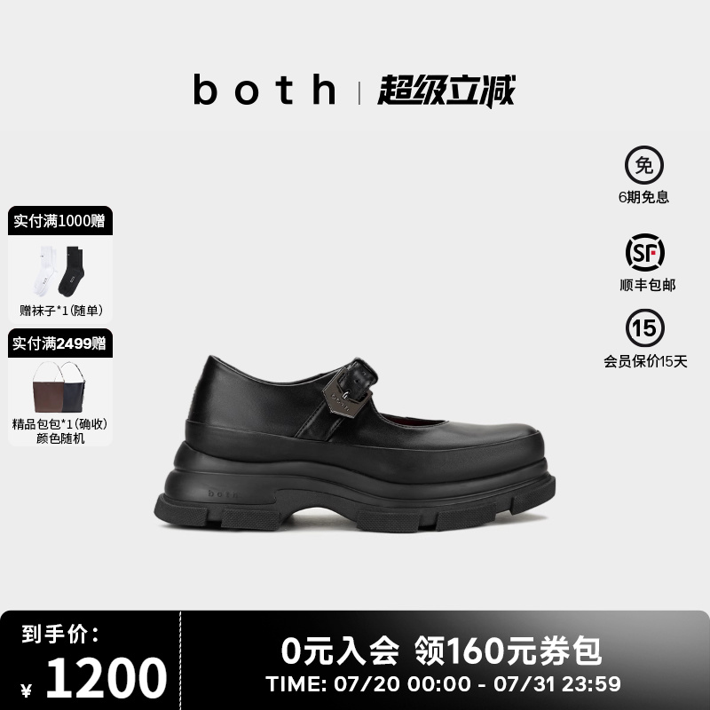both厚底英伦风乐福鞋玛丽珍鞋