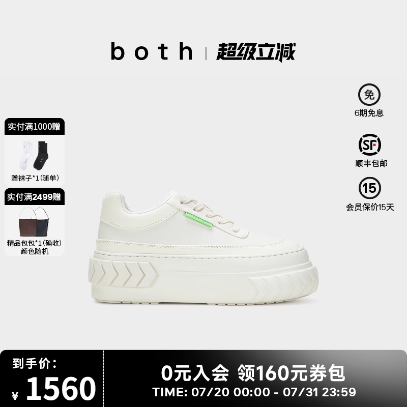 成毅杨超越同款|both春夏女厚底松糕鞋休闲时尚增高小白鞋轮胎鞋