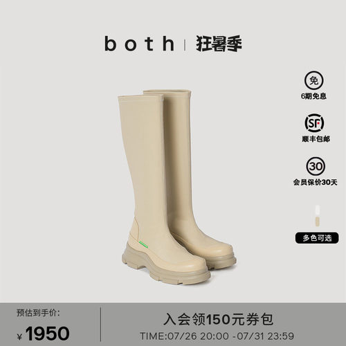 时髦高街，轻松显高，修饰腿型