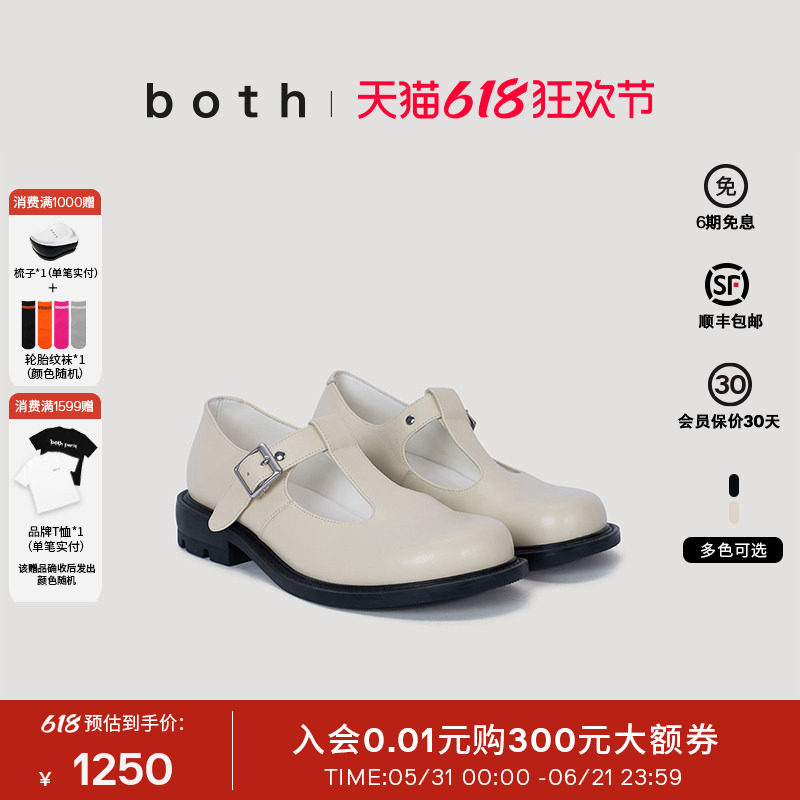 迪丽热巴同款both26SS新品RERE系列T字带玛丽珍女牛皮黑色小皮鞋