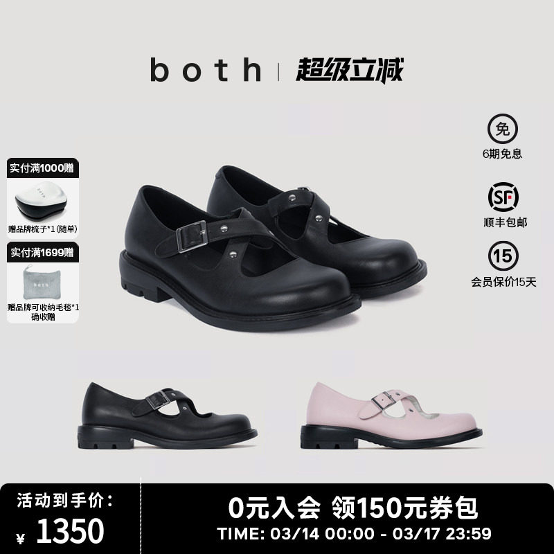 both26SS新品RERE系列X绷带玛丽珍女黑色小皮鞋休闲时尚浅口单鞋