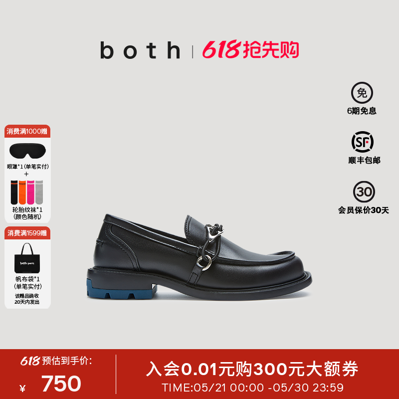王一博成毅同款bothReRe系列25春夏飞蛾金属拼接软皮乐福鞋