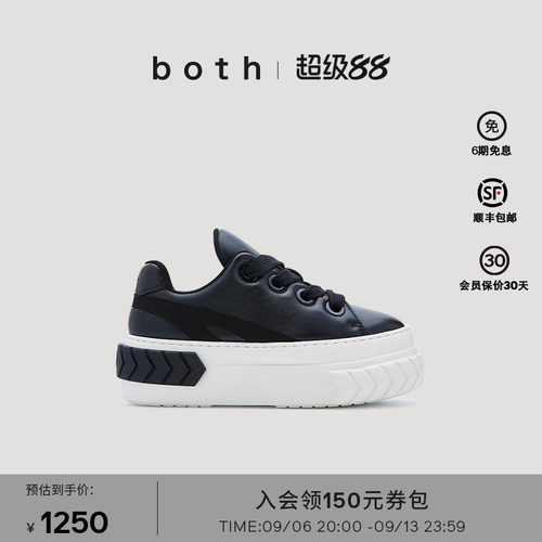厚底增高 黑白撞色