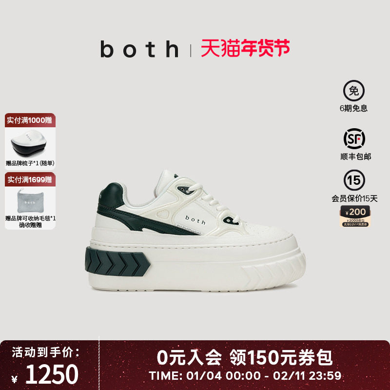 马嘉祺赵丽颖同款both春夏女款松糕鞋时尚休闲鞋增高厚底鞋