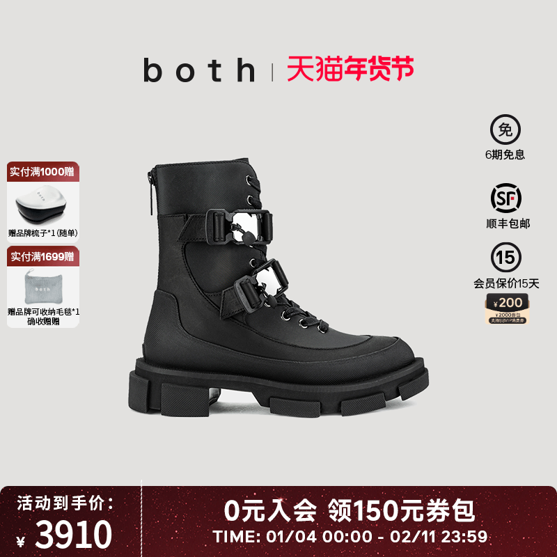 both春夏皮面高帮厚底金属骑士马丁靴男女同款搭扣中筒靴