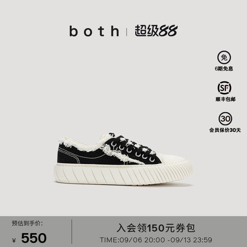 both复古休闲滑板鞋帆布鞋