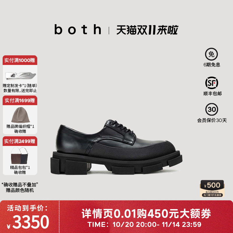 ������ǧ��ͬ�both���ĵͰ��ָ�Ьϵ��ʱ������ЬŮ��׵±�Ь