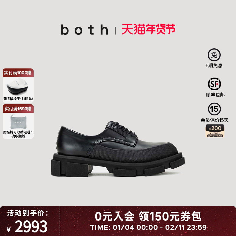 both春夏乐福鞋女厚底一脚蹬懒人鞋奶油鞋牛皮鞋休闲增高小皮鞋