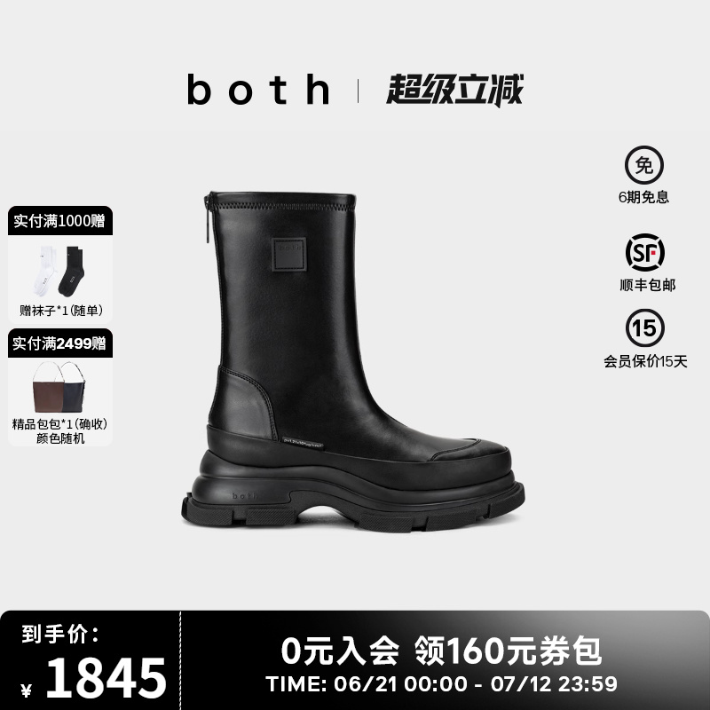 both女款切尔西靴潮流高帮鞋短款靴子时尚休闲厚底烟筒靴中筒靴