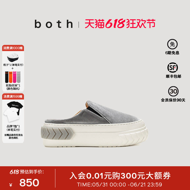 both春夏半包头休闲鞋一脚蹬灰色厚底轮胎拖鞋男女款勃肯拖