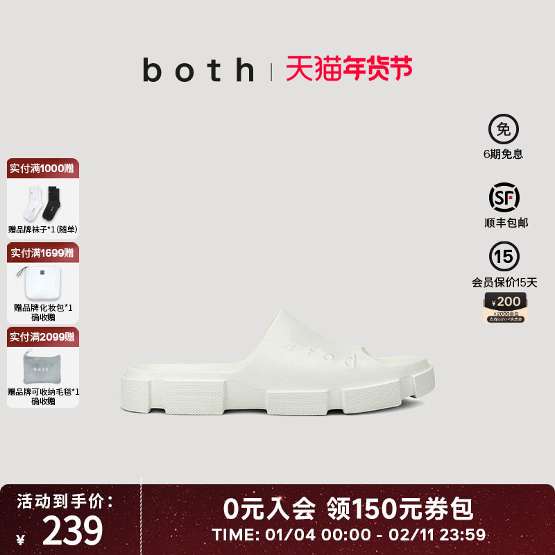 宋茜同款both凉拖情侣款时尚拖鞋复古糖果色厚底增高外穿凉鞋