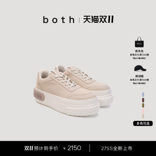 【27年春夏新品】both TYRES PLATFORM系列厚底轮胎鞋增高板鞋