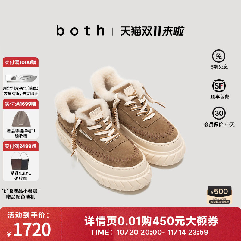 ���ǲ��� 35 both25�ﶬŮ����ɸ�ЬëëЬ����ʱ������С��Ь��ë������̥Ь