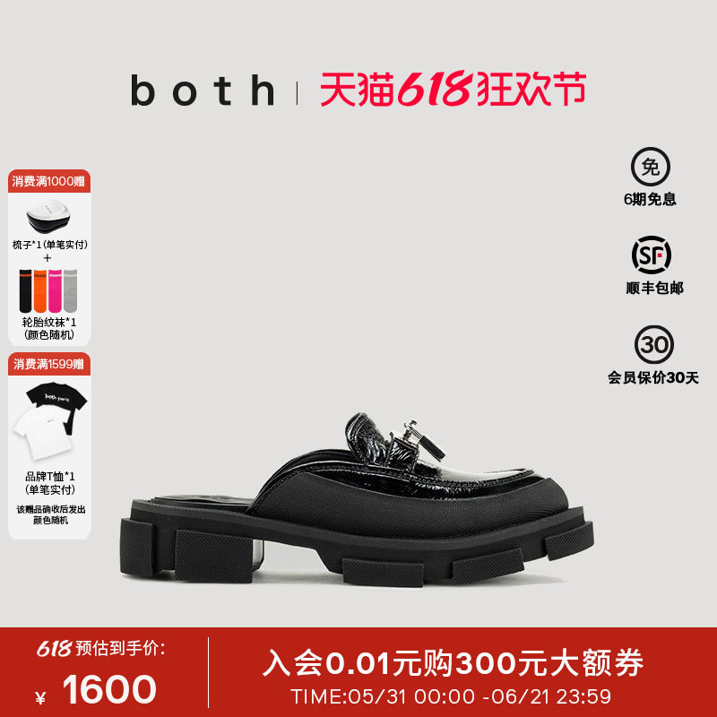 both春夏一脚蹬半拖鞋男女休闲时尚黑色厚底扣环穆勒鞋