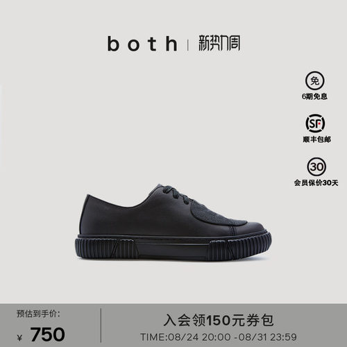 低帮牛皮贴片休闲鞋both