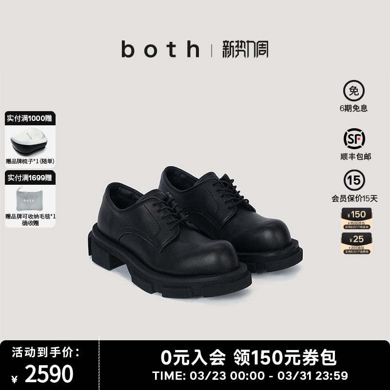 both26SS新品GAO系列德比鞋女布洛克鞋小皮鞋黑色增高低帮