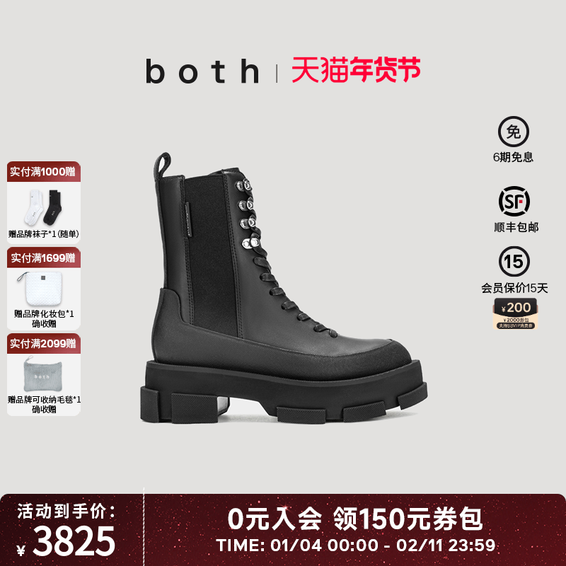 both春夏马丁靴女款黑色中筒机车靴潮流休闲时尚厚底皮面时装靴子,女鞋,马丁靴,淘宝优惠券,粉丝福利购,淘宝优惠卷