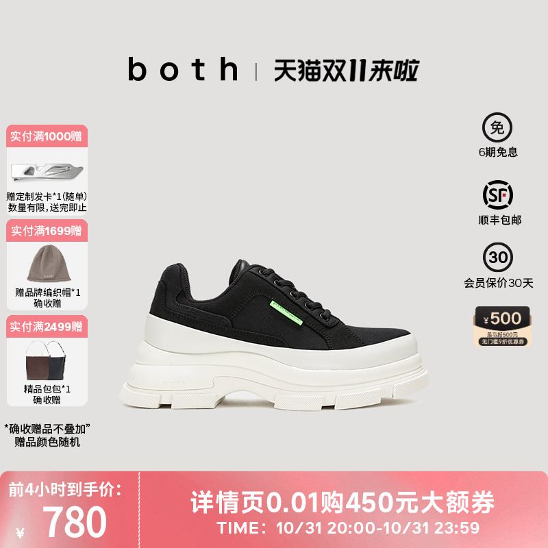 both运动休闲增高厚底鞋