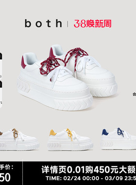 成毅同款both26SS新品调色师系列板鞋松糕鞋女系带白色板鞋增高鞋