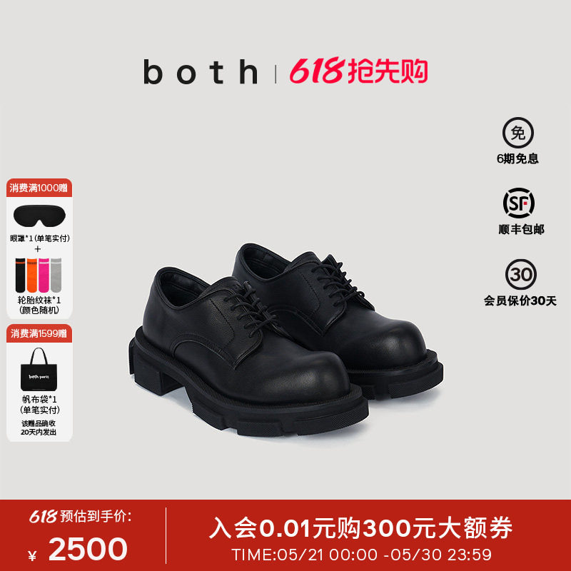 both26SS新品GAO系列德比鞋女布洛克鞋小皮鞋黑色增高低帮