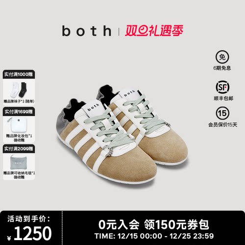 毛琳琳全智鹅同款both25秋季鲨鱼头德训鞋芭蕾舞风轻便休闲鞋女