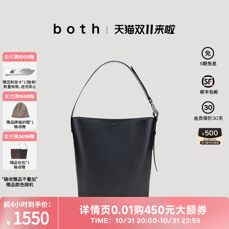 both2024秋冬复古腋下女包大容量拉链单肩包托特包金属装饰包