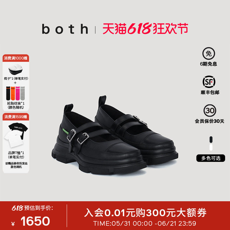both26SS新品GAO EVA系列复古双扣带厚底玛丽珍鞋女圆头小皮鞋