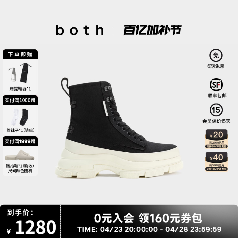 both秋冬季男女时尚情侣马丁靴增高厚底高帮骑士靴休闲增高鞋