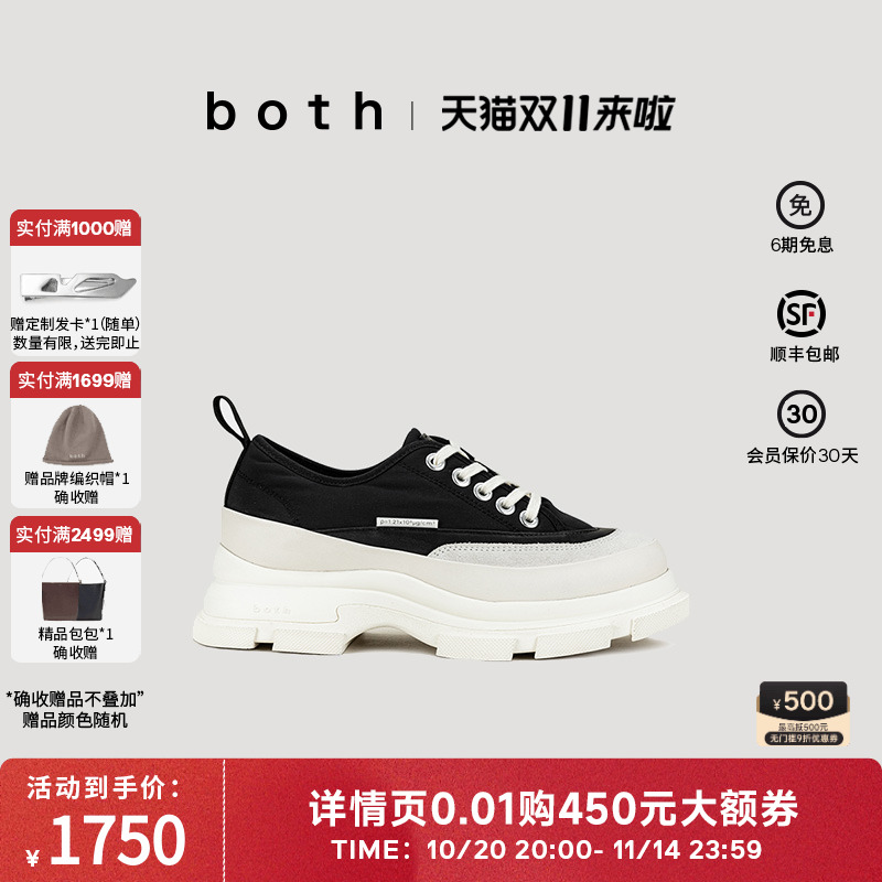 both秋季男士休闲运动鞋