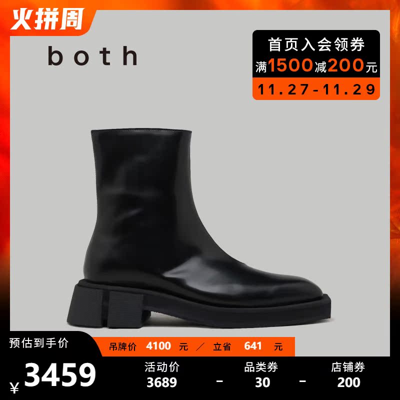 both GANG系列男款经典黑色短筒靴子休闲舒适牛皮靴时装靴四季款|ruв категории Мужская обувь, сапоги - от Buy2taobao.com для оказания профессиональной услуги покупки агента Taobao