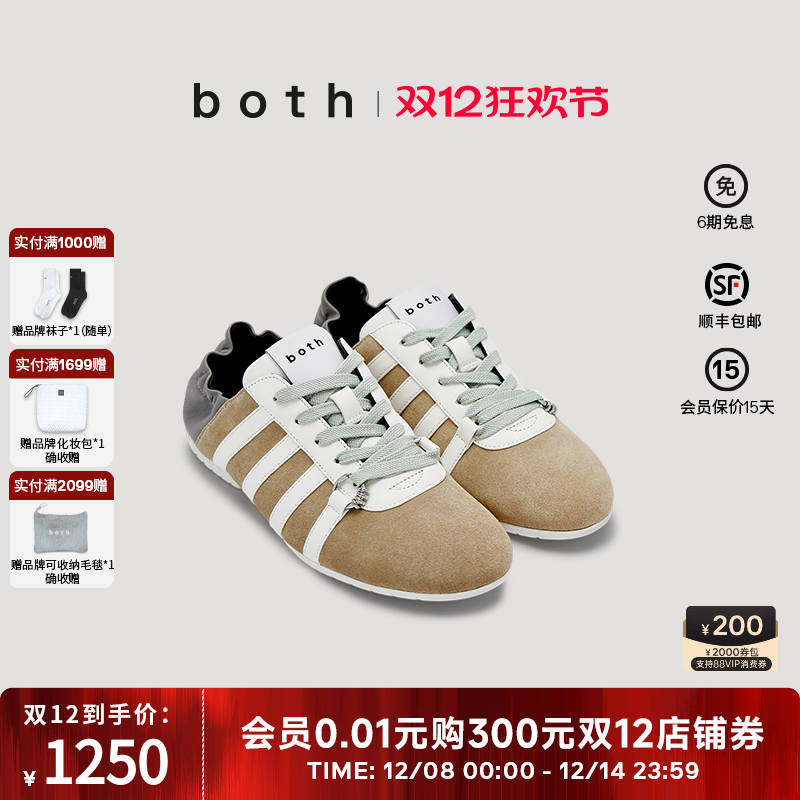 毛琳琳全智鹅同款both25秋季鲨鱼头德训鞋芭蕾舞风轻便休闲鞋女