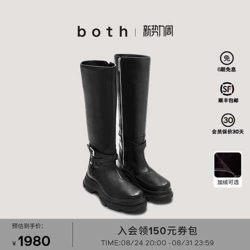 暗黑机车靴 质感牛皮革 演绎潮酷型格
