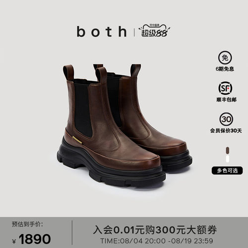 轻量厚底，舒适增高，复古气质尽显都市先锋