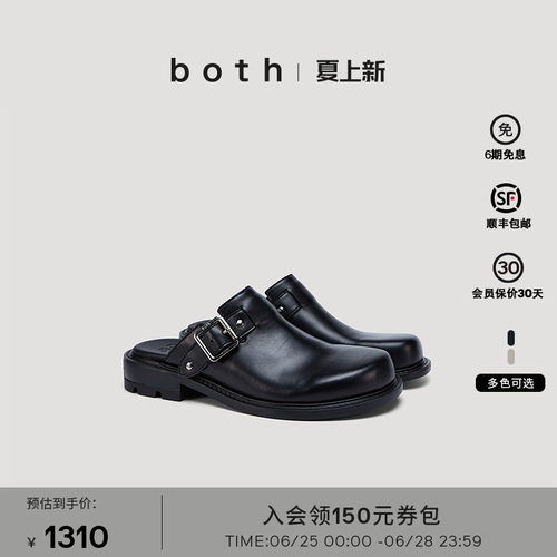 男士法式皮质搭扣一脚蹬勃肯鞋