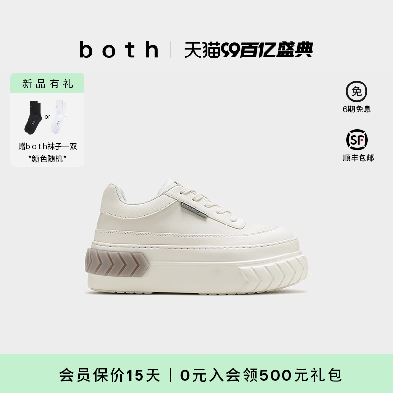 【赵丽颖同款】both24新款女厚底松糕鞋休闲时尚增高灰粉尾小白鞋