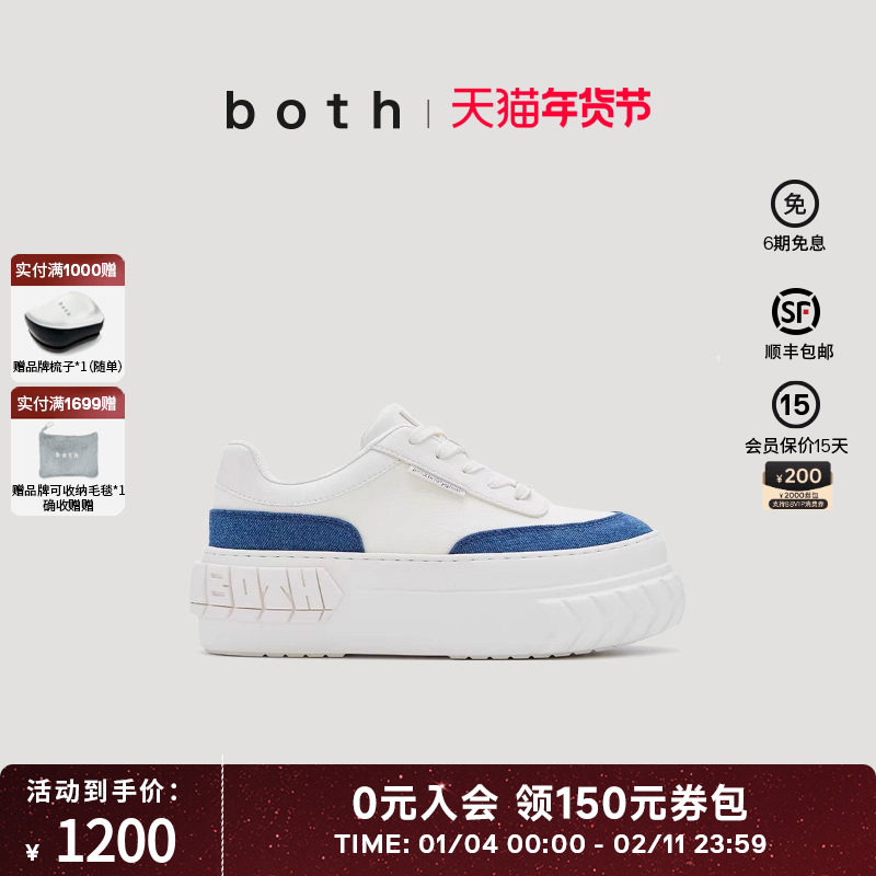 明星同款both25秋季牛仔布男女厚底松糕鞋时尚增高小白鞋