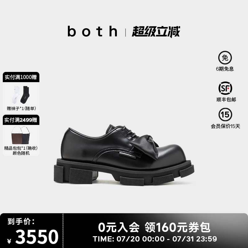 both低帮厚底德比鞋时尚单鞋