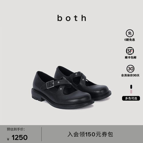 牛皮革玛丽珍 X型千金风 蜂窝乳胶鞋垫