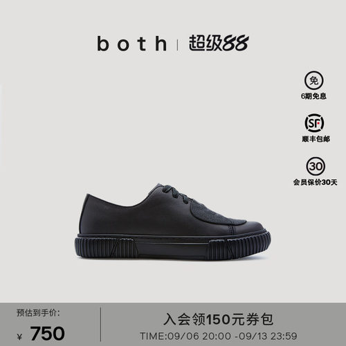 低帮牛皮贴片休闲鞋both