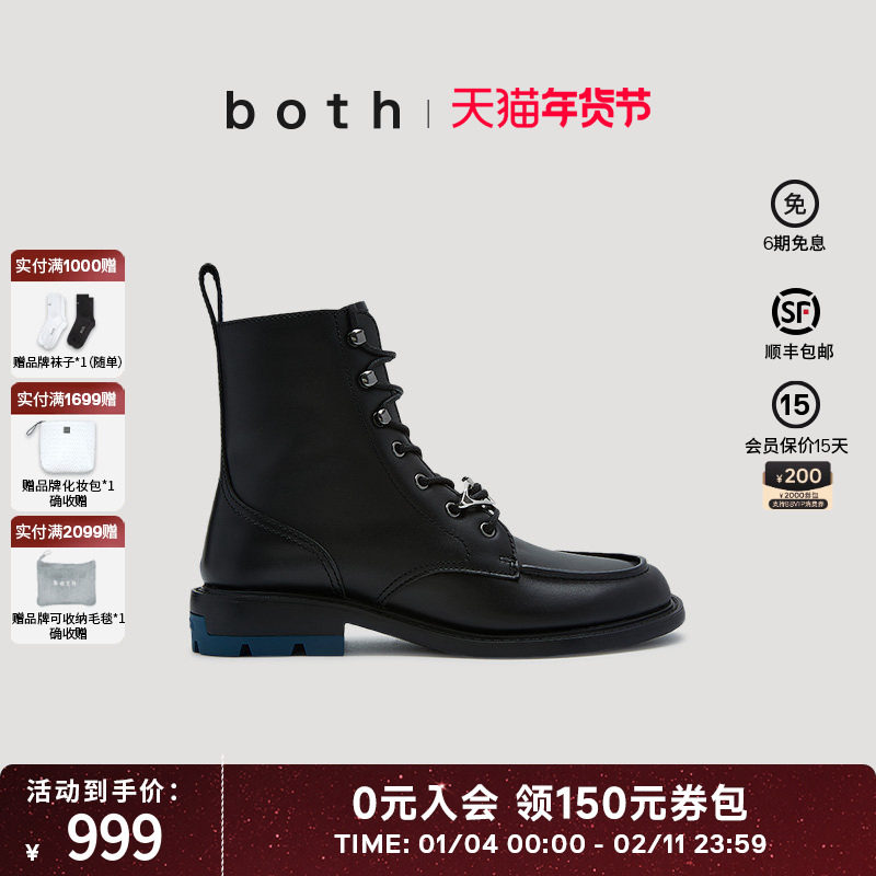 both24秋冬rere系列飞蛾金属牛皮革厚底增高黑色英伦系带马丁靴,女鞋,马丁靴,淘宝优惠券,粉丝福利购,淘宝优惠卷