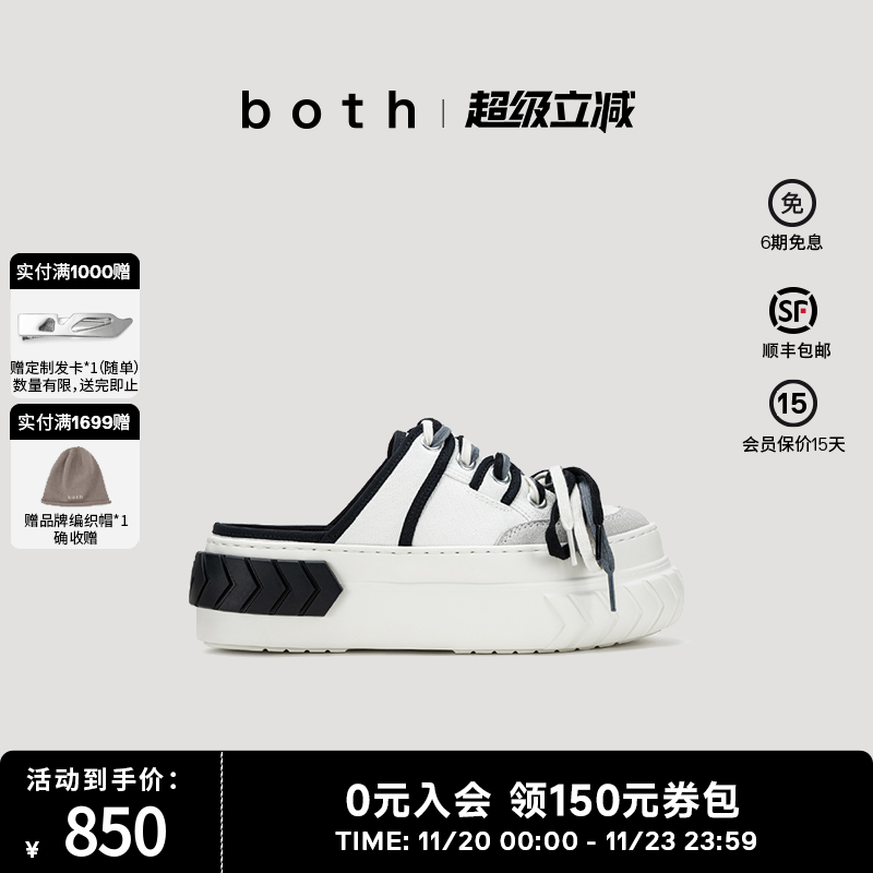 both厚底半包头一脚蹬拖鞋